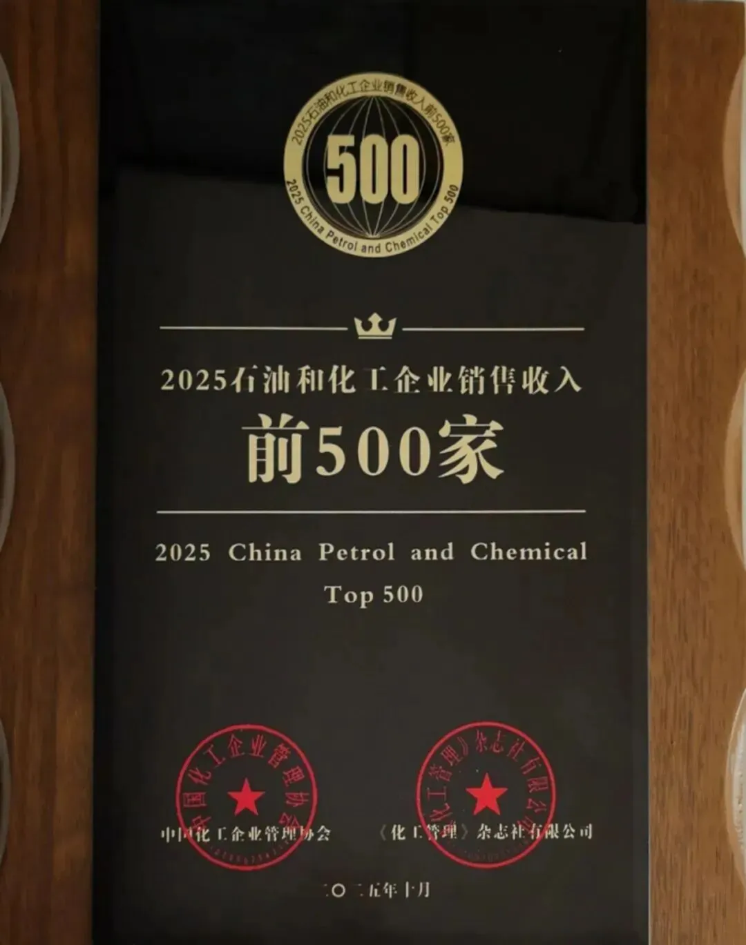 1764331454778444.jpg